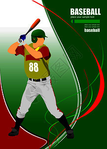 棒球员矢量插图图片