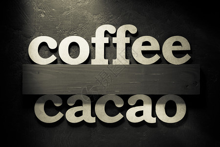 黑色背景的咖啡和可纸字母图片