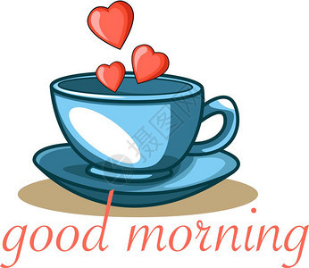 蓝咖啡杯有心脏形状引用早安矢量彩色图画或插图片