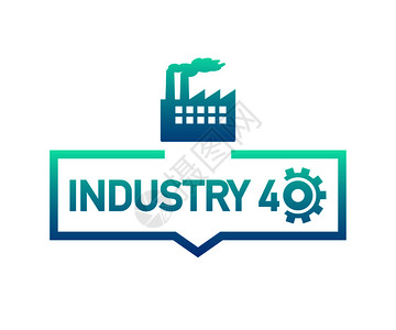 工业40标签进一步发展现代工厂的业概念艺术矢量存说明图片