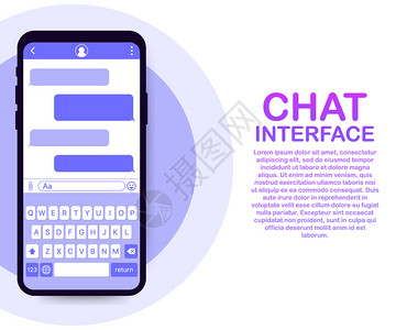 与对话框窗口的聊天界面应用程序干净的移动UI设计概念Sms送信器矢量存图解图片