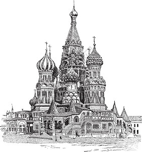 欧洲有名地方圣巴西尔大教堂俄罗斯莫科古代刻字插图文和事物词典拉
