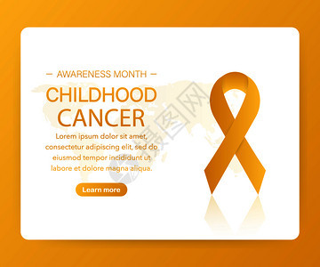 世界儿童癌症符号图示图片