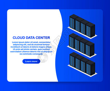云数据中心概念网站标题设计矢量存图解图片