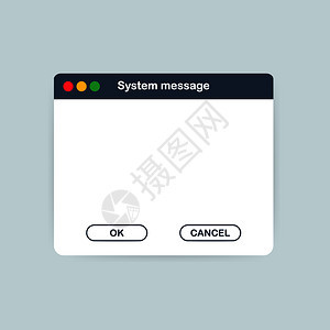 旧学校操作系统信件模板经典计算机用户界面元素与OK和取消按钮矢量存插图图片