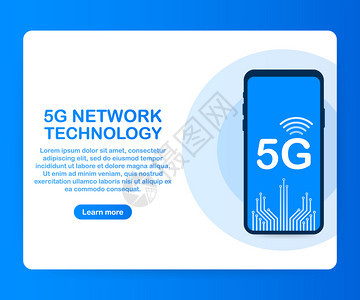 5G网络无线系统和互联网通信络病媒存量图解图片