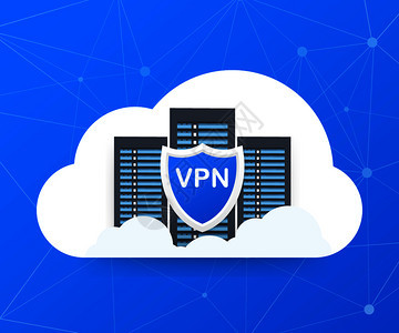 安全VPN连接概念虚拟私人网络连接概览矢量存说明图片