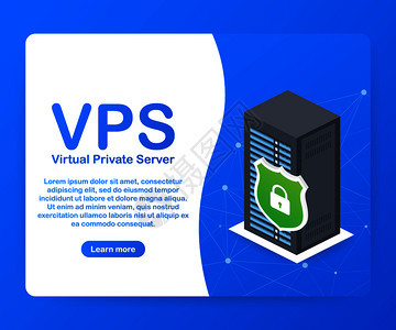 VPS虚拟私营服务器网络托管基础设施技术矢量存说明图片