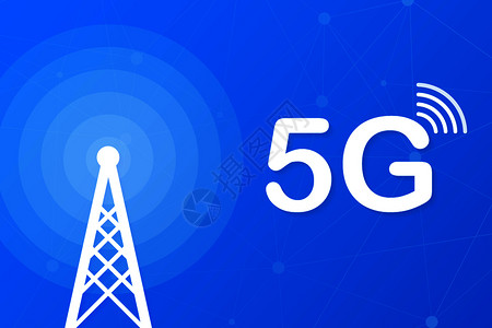 5g网络技术无线移动电信服务概念营销网站着陆模板矢量图示插画