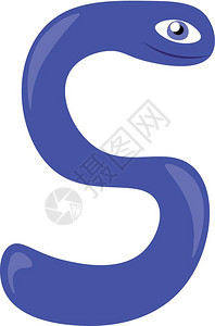 S矢量颜色绘图或插的蓝色蛇形字母图图片