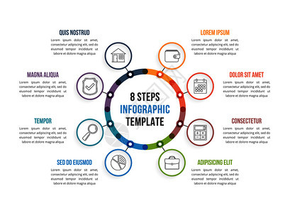 包含八个元素步骤或选项工作流程或图矢量eps10插图的圆形信息模板图片