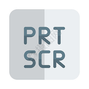 PRT截图抓取功能密钥的截图抓取SCR图片