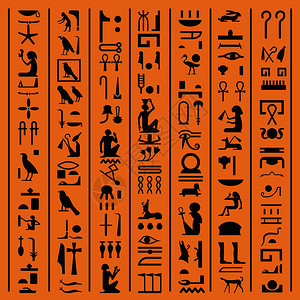 埃及象形文字或古埃及母papyrus背景矢量古埃及象形文字写神动物和鸟类的符号图标或法老手稿设计装饰埃及象形文字或古埃及母矢量背图片