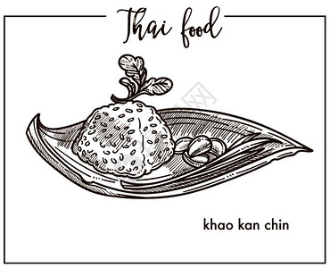 插画  |手绘泰国传统美食矢量插图插画  |卡通可爱的手画日本食物无缝