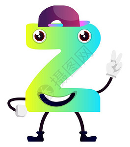 户外教育绿色卡通字母z带有白色背景的紫帽子矢量照明插画
