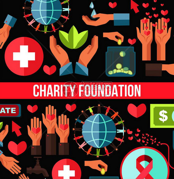 慈善基金会用于社志愿服务帮助和捐赠行动慈善基金会海报慈善帮助和社会保健志愿活动矢量公寓设计帮助亲手的献血概念或资金基图标慈善会用图片