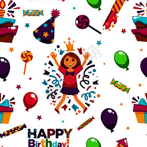 带着气球的生日派对快乐无缝模式矢量器戴皇冠庆祝节日的小女孩拿着带丝蛋糕的盒子上面放着解雇蜡烛面包店加奶油糖果和棒生日派对快乐上面图片