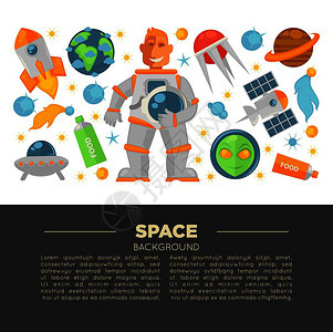 航天员和现代技术的空间宣传海报矢量插图图片