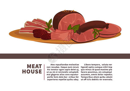牛肉切片天然香肠切片培根和美味的火腿放在商业海报上的木盘并附有样本文卡通平板矢量插图插画
