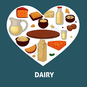 美味奶制品在心脏内部宣传海报上牛奶在玻璃瓶和纸板盒硬干酪和卡通矢量插图图片