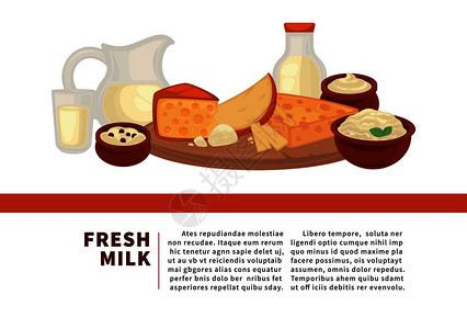 新鲜牛奶互联网促销美味奶酪新鲜卷饼奶制品矢量插图图片