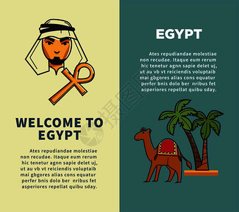 欢迎来到埃及的垂直海报上面有贝都因语上面有十字和骆驼旅行社的商业横幅上面有样本文字和符号卡通平方矢量插图欢迎来到埃及上面有贝都因图片