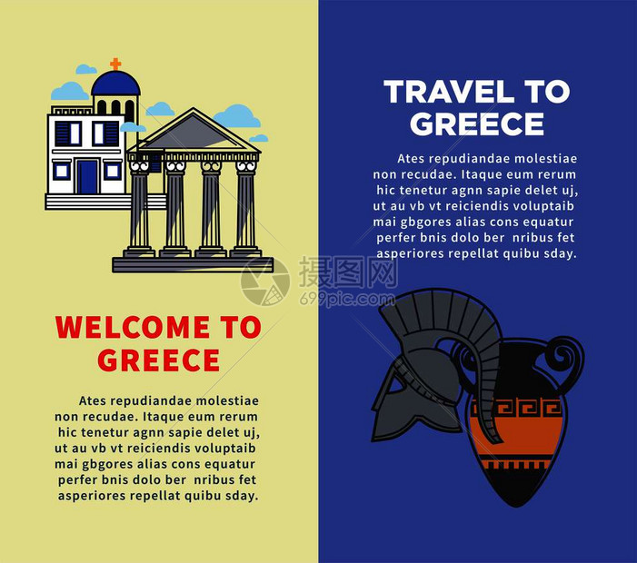 前往希腊的带有建筑和历史遗迹的纵向海报高柱现代教堂角斗士头盔和古代Amphora漫画平面矢量插图印在宣传标语上图片