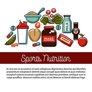 运动健康饮食营养海报 图片