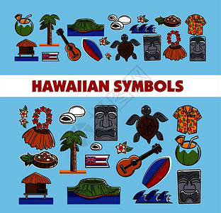 夏威夷或火奴鲁阿洛哈舞者配有吉他椰子和部落面具或棕榈海滩矢量图标图片