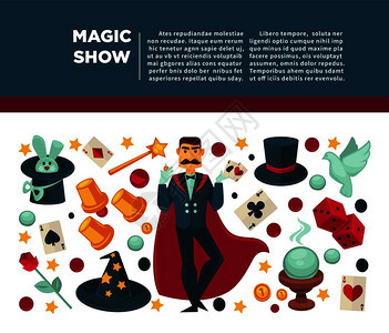 魔术表演和设备海报马戏团魔术师或用棒帽子兔水晶球或卡片和硬币装饰的魔术师或的矢量平板图标图片