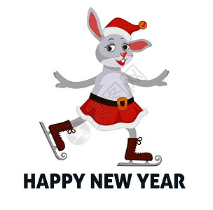 新年快乐的海报滑冰口的兔子穿着圣达克拉斯帽子和带的裙兔冬季休闲雌动物季节娱乐爱好和运动兔子微笑新年快乐的海报滑冰兔子图片