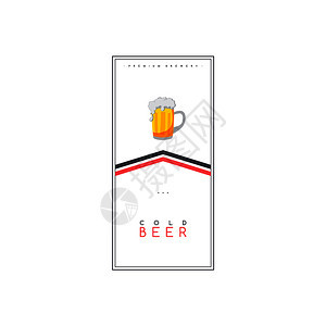 啤酒饮料主题传单海报小册子模板病媒艺术图片