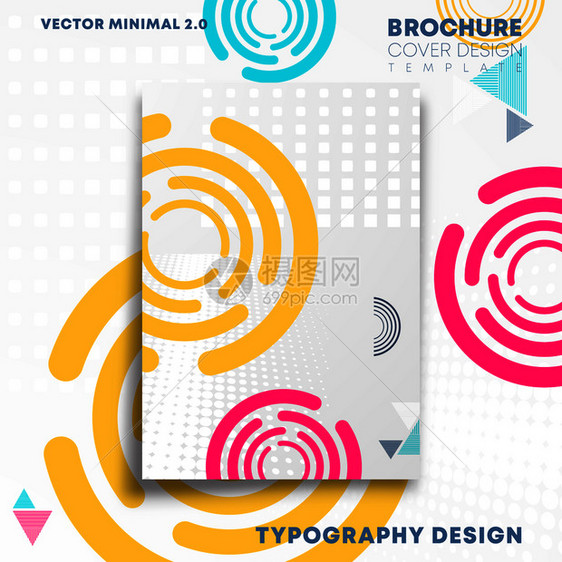 用于传单海报小册子封面印刷或其他产品的几何形状设计摘要背景矢量插图传单印刷或其他产品的几何形状设计摘要背景图片