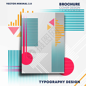 用于传单海报小册子封面印刷或其他产品的几何形状设计摘要背景矢量插图传单印刷或其他产品的几何形状设计摘要背景图片
