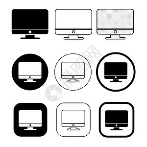简单计算机监视器图标符号设计图片