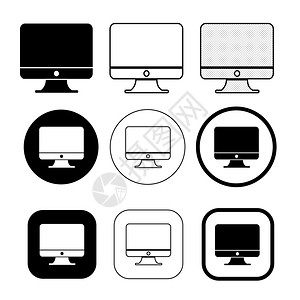 简单计算机监视器图标符号设计图片