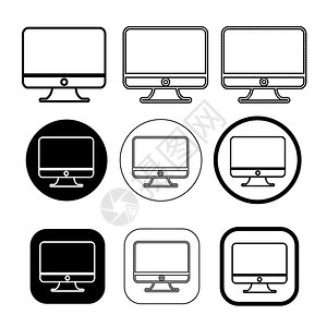 简单计算机监视器图标符号设计图片