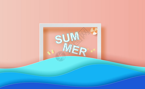 您文本的夏季顶端视图场景位置夏季横幅背景概念典型的假日海浪设计纸切割和手工艺风格最小图形折纸元素海边victor图片