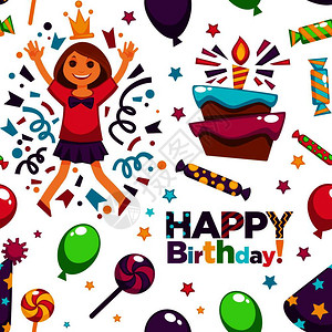 带着气球的生日派对快乐无缝模式矢量器戴皇冠庆祝节日的小女孩拿着带丝蛋糕的盒子上面放着解雇蜡烛面包店加奶油糖果和棒生日派对快乐上面图片