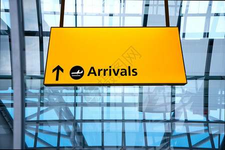 机场出入境信息标志图片