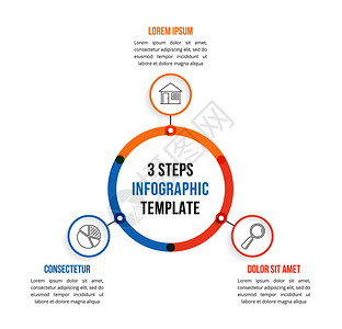 包含三个元素步骤或选项工作流程或图矢量eps10插图的圆形信息模板图片
