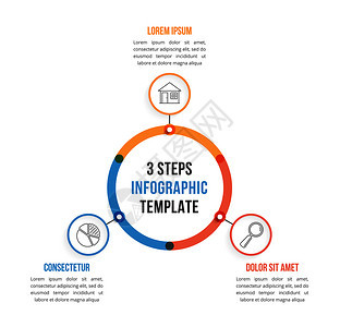包含三个元素步骤或选项工作流程或图矢量eps10插图的圆形信息模板图片