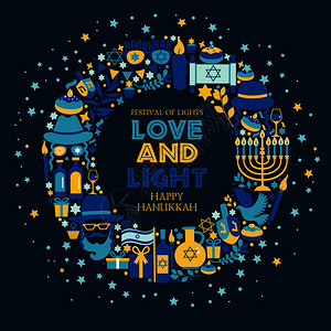 犹太传统节日元素卡通矢量插图背景图片