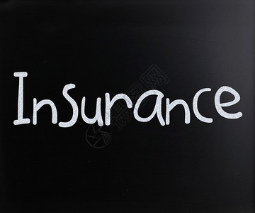 保险这个词用黑板上的白粉笔手写图片