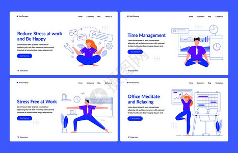 办公室冥想和放松工作上的商务人物办公室练习瑜伽的人没有压力着陆页矢量模板压力免费工作和幸福横幅布局办公室冥想和放松工作上的商务人图片