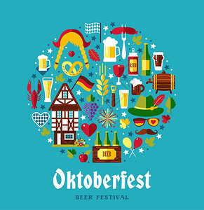 平板设计矢量置图标带有oktoberfest庆祝符号Oktoberfest庆祝活动设计带有巴伐利亚帽子和秋叶以及蓝背景上的细菌符图片