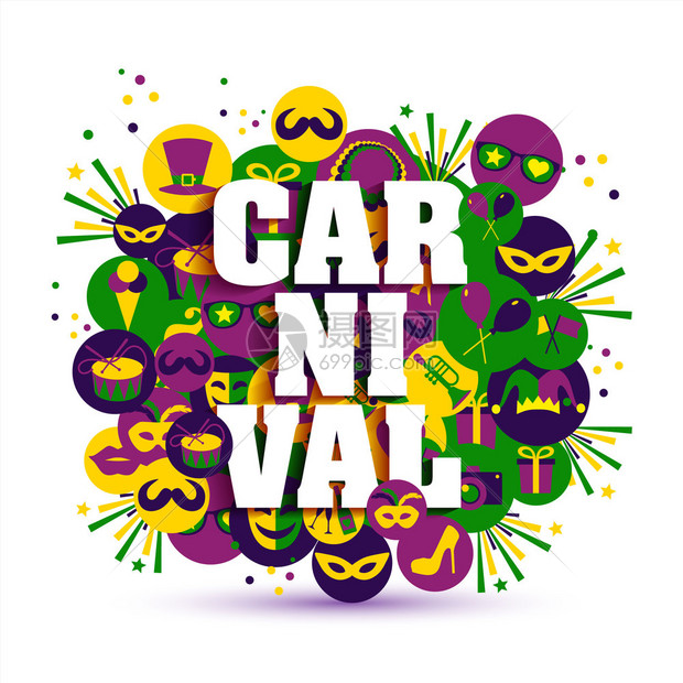 庆祝平板图标的嘉年华矢量说明