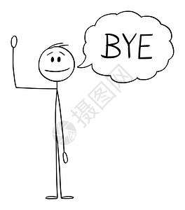 矢量卡通棒图绘制男人或商挥手的概念图用文字泡沫或演讲气球打招呼