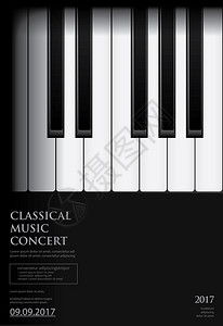 Grand钢琴海报背景模板图片