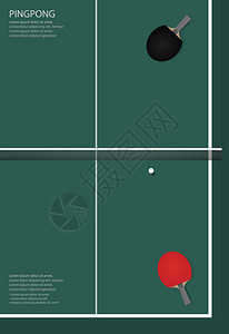 PingpongPatongPosters模板矢量插图图片